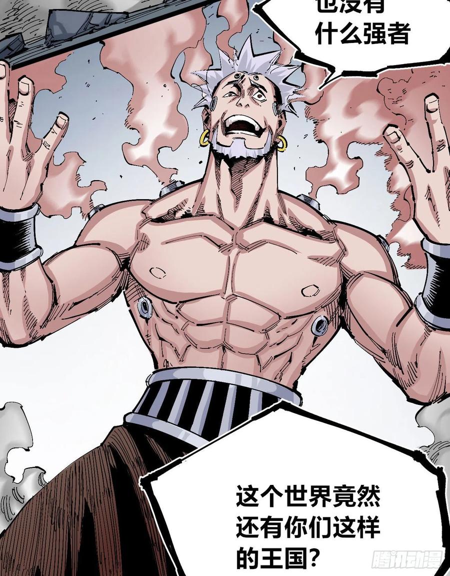 医统·天下韩漫全集-拳对拳无删减无遮挡章节图片 