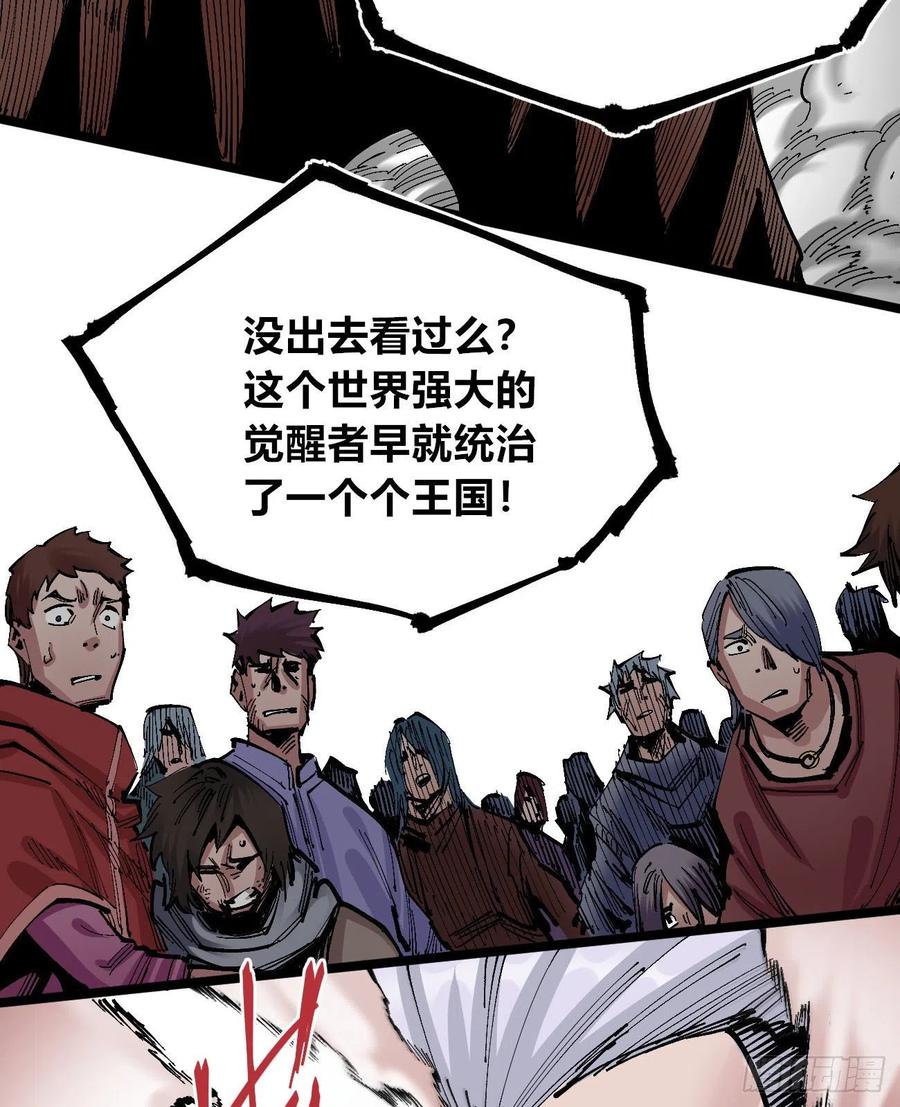 医统·天下韩漫全集-拳对拳无删减无遮挡章节图片 