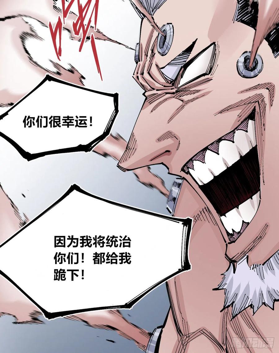 医统·天下韩漫全集-拳对拳无删减无遮挡章节图片 