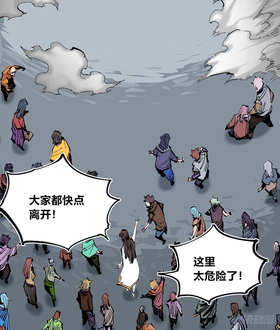 医统·天下韩漫全集-拳对拳无删减无遮挡章节图片 
