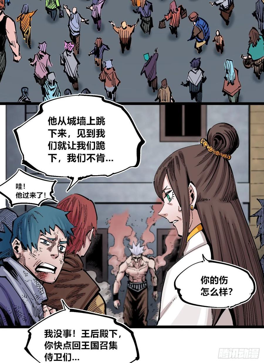 医统·天下韩漫全集-拳对拳无删减无遮挡章节图片 