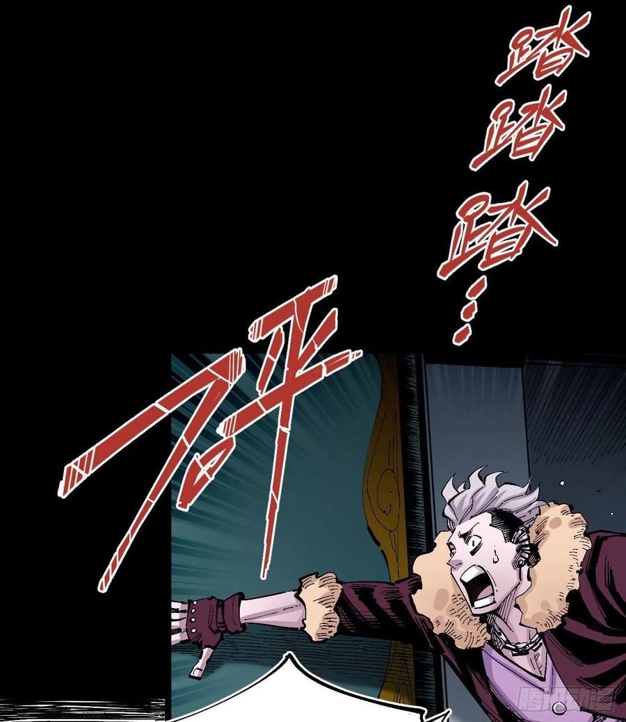 医统·天下韩漫全集-拳对拳无删减无遮挡章节图片 