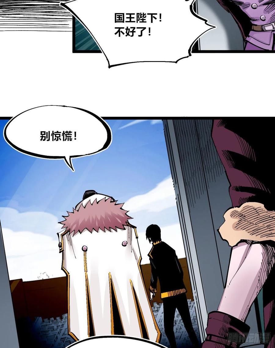 医统·天下韩漫全集-拳对拳无删减无遮挡章节图片 