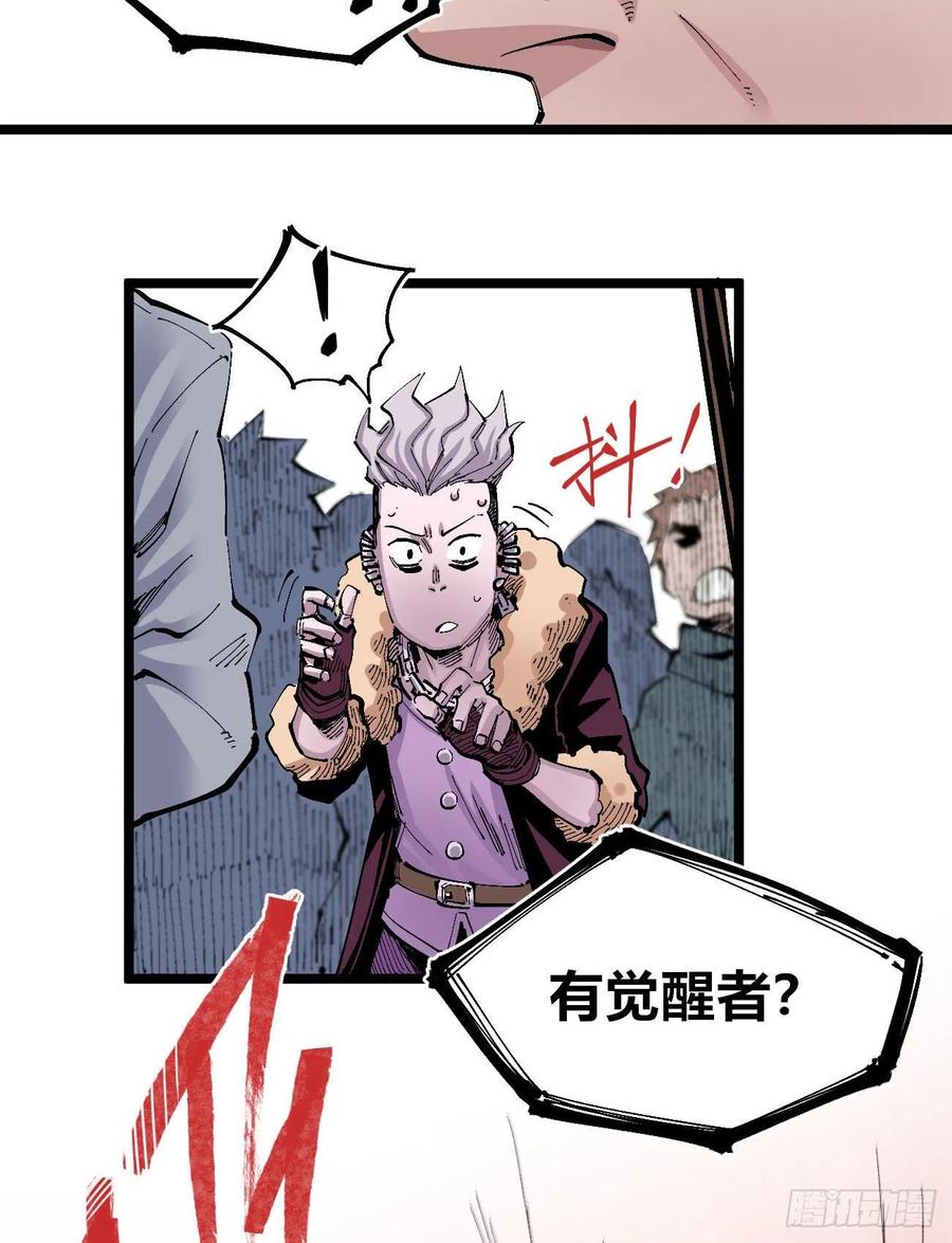 医统·天下韩漫全集-拳对拳无删减无遮挡章节图片 