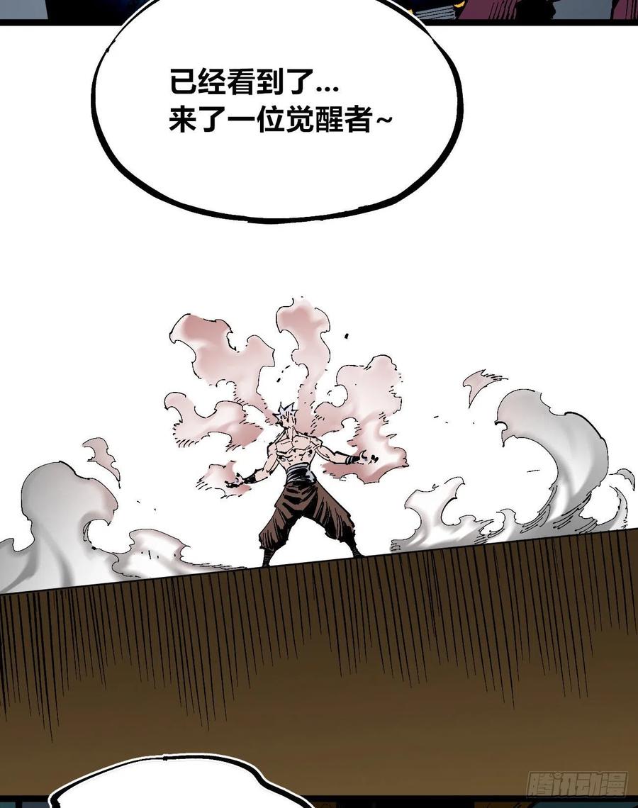医统·天下韩漫全集-拳对拳无删减无遮挡章节图片 