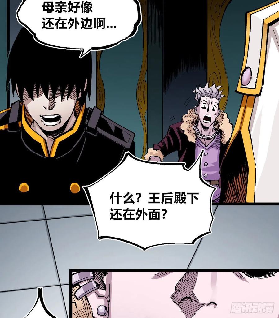 医统·天下韩漫全集-拳对拳无删减无遮挡章节图片 