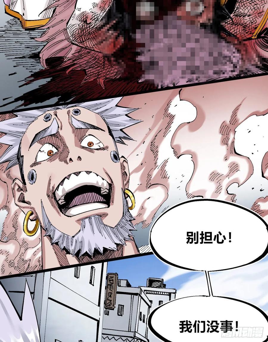 医统·天下韩漫全集-拳对拳无删减无遮挡章节图片 