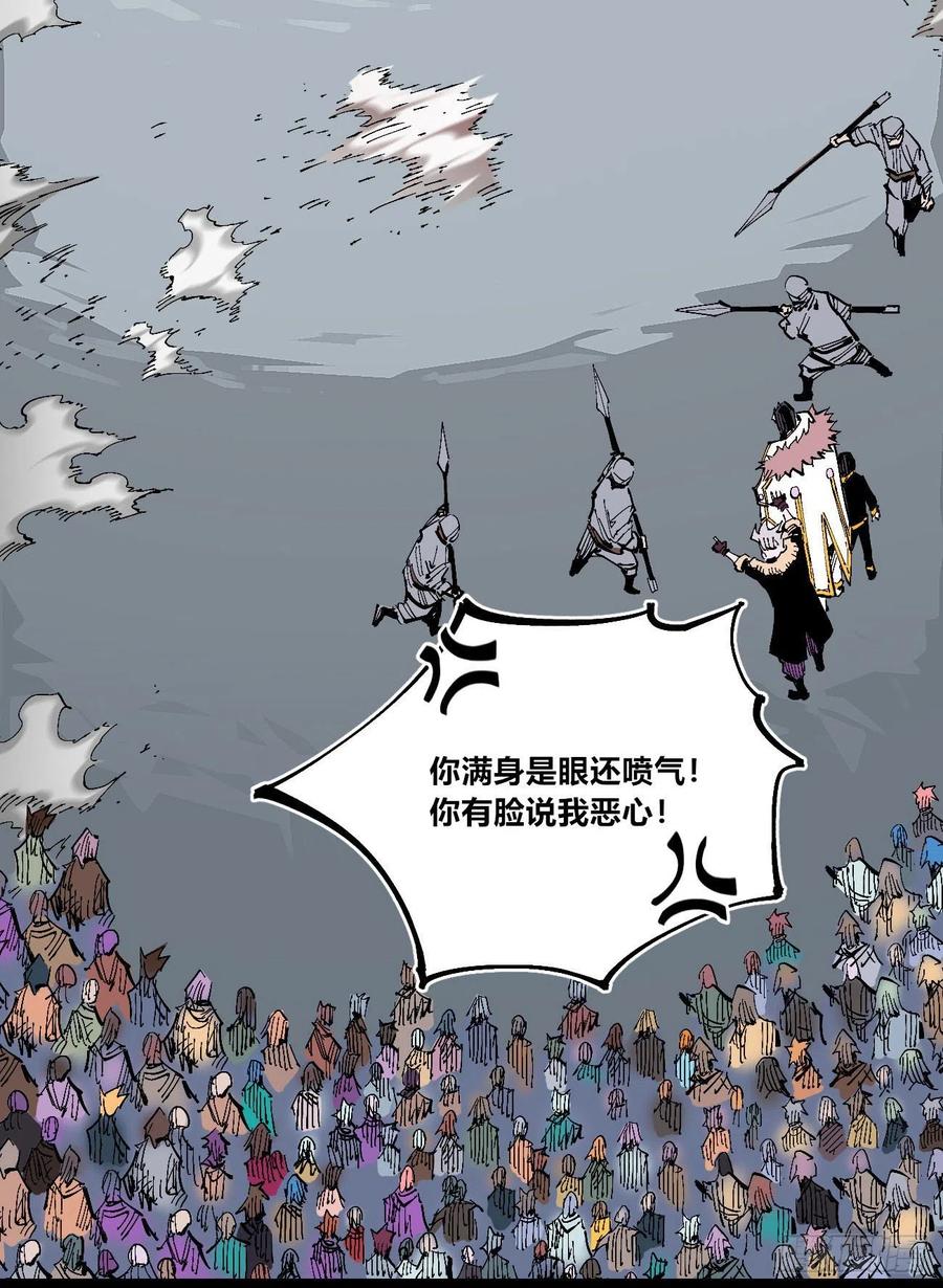 医统·天下韩漫全集-拳对拳无删减无遮挡章节图片 