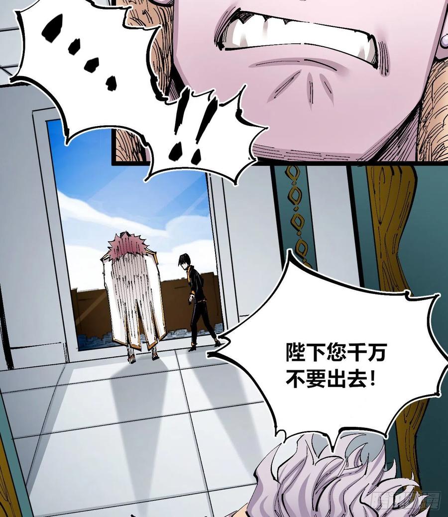 医统·天下韩漫全集-拳对拳无删减无遮挡章节图片 