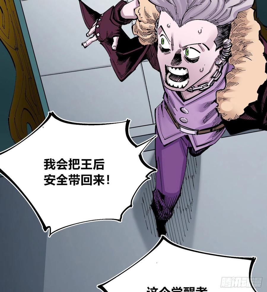 医统·天下韩漫全集-拳对拳无删减无遮挡章节图片 