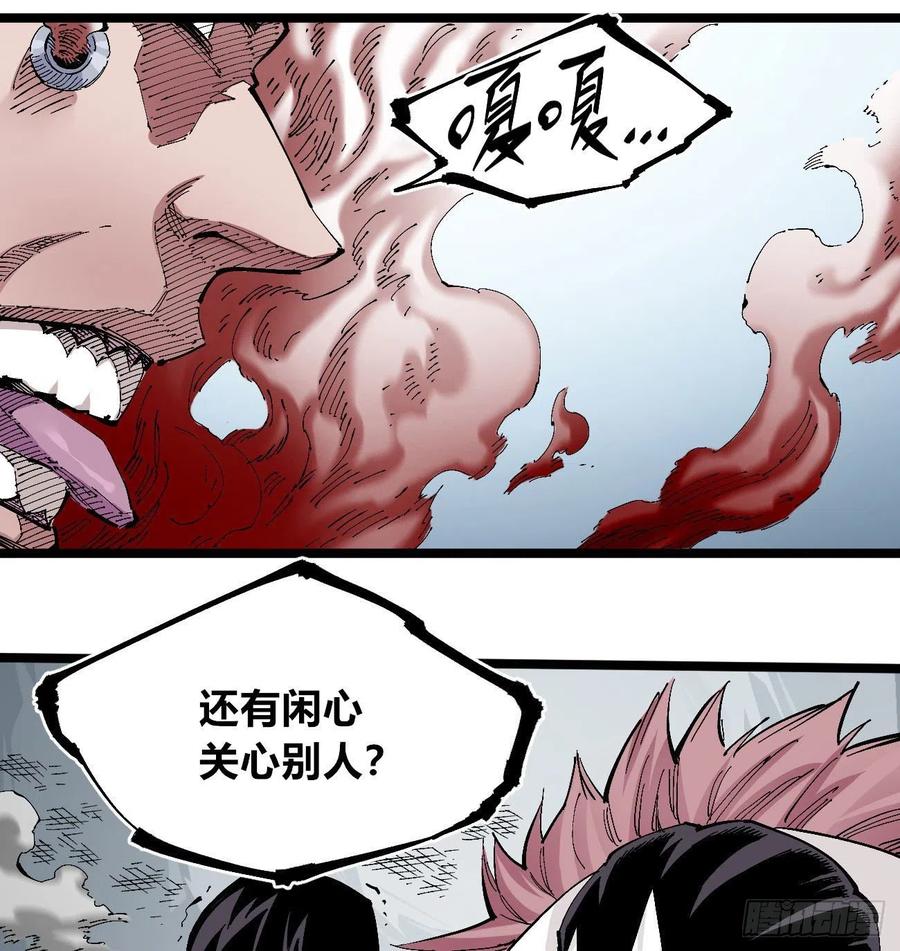 医统·天下韩漫全集-人要善良无删减无遮挡章节图片 