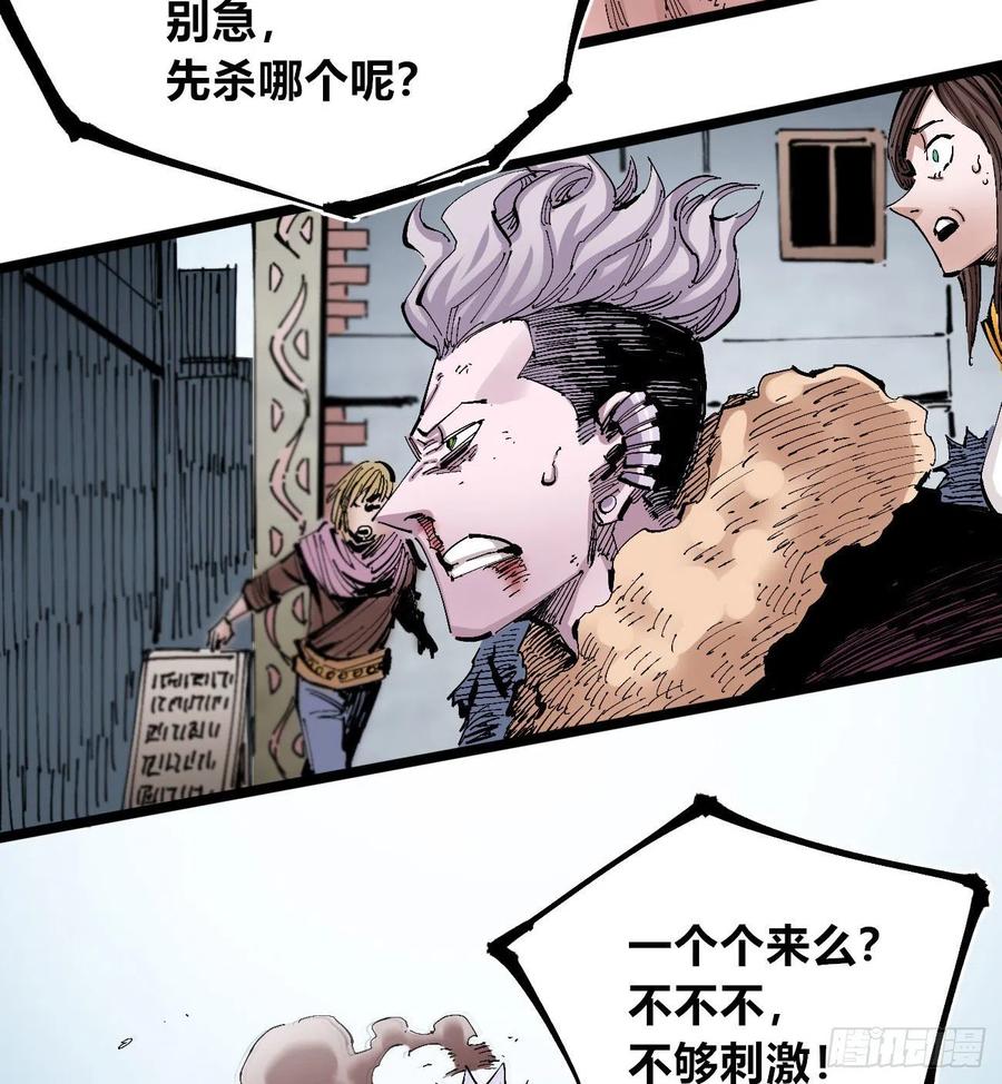 医统·天下韩漫全集-人要善良无删减无遮挡章节图片 