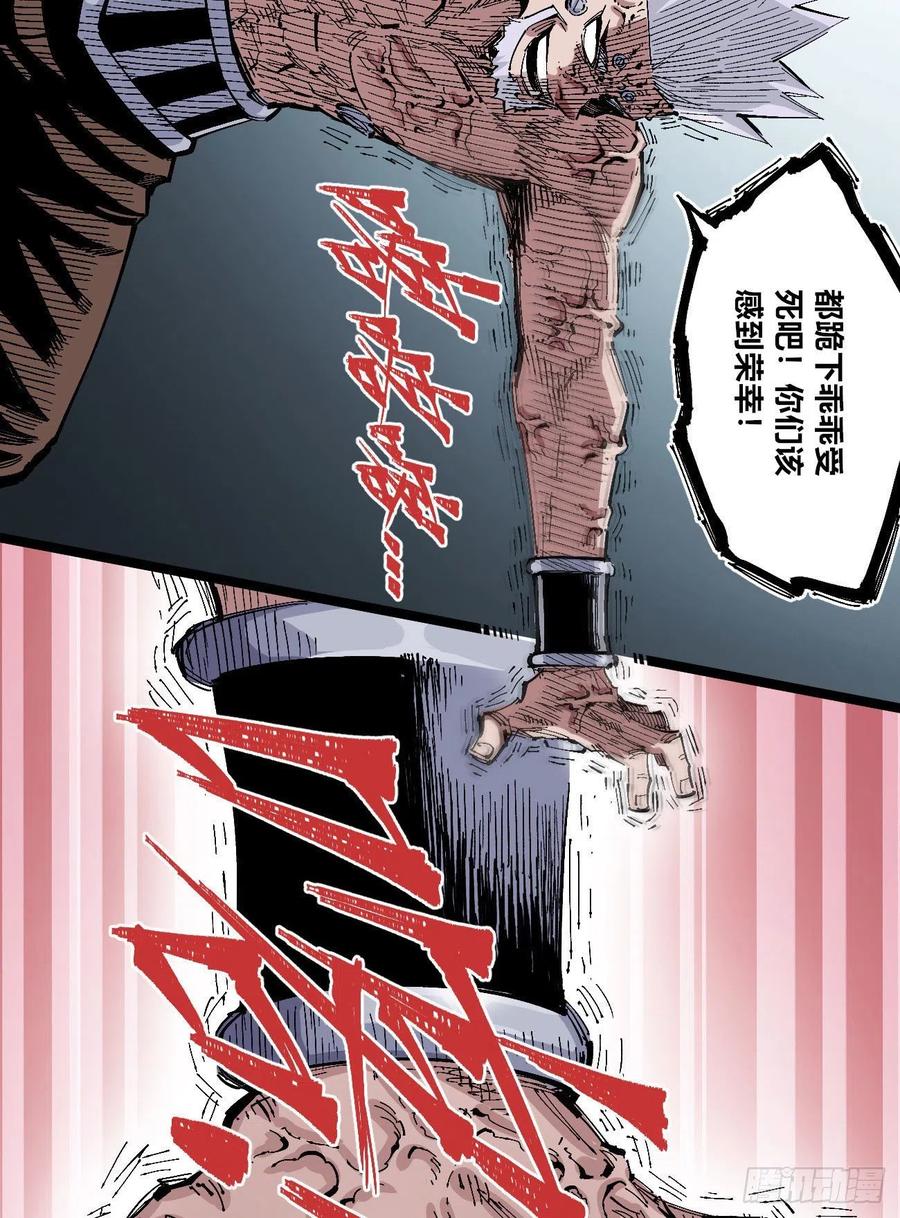 医统·天下韩漫全集-人要善良无删减无遮挡章节图片 