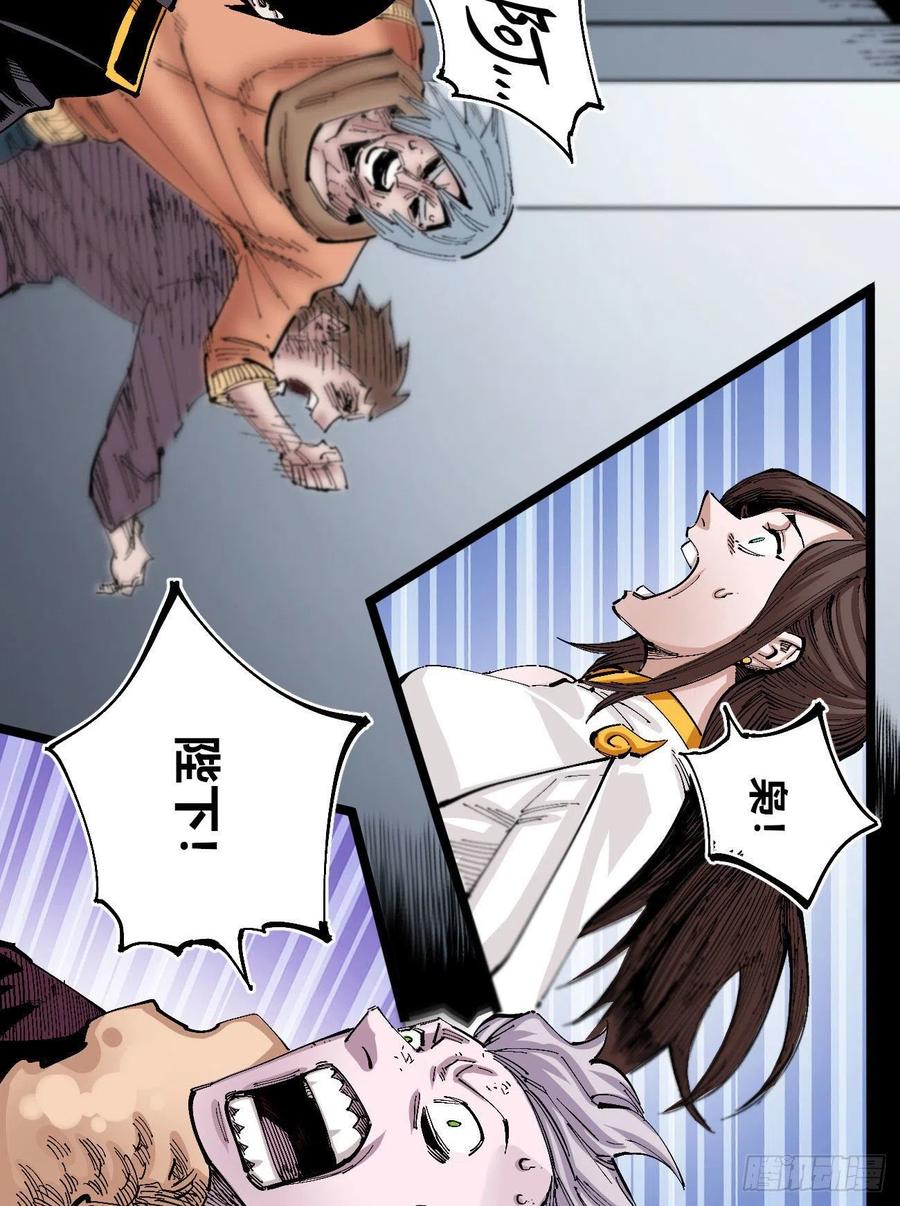 医统·天下韩漫全集-人要善良无删减无遮挡章节图片 