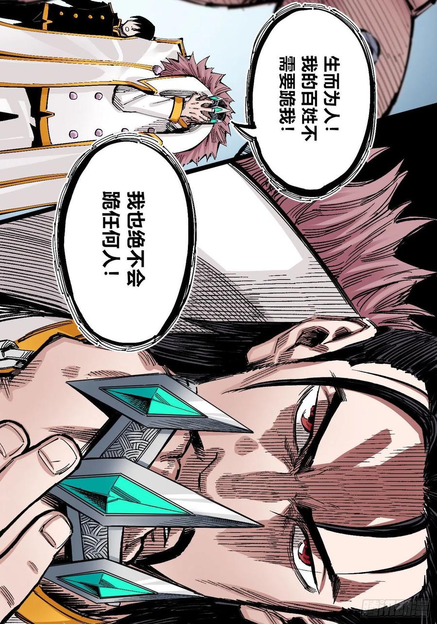 医统·天下韩漫全集-人要善良无删减无遮挡章节图片 