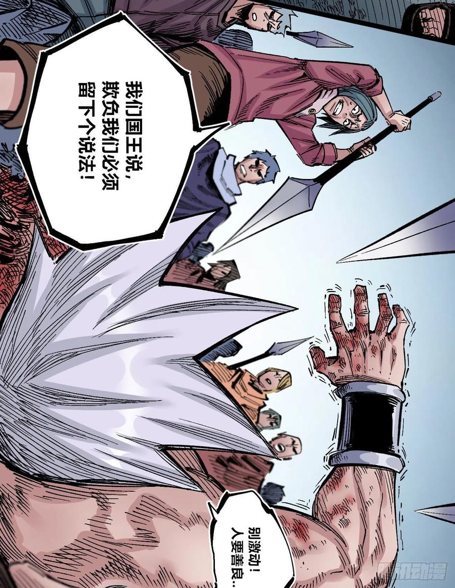 医统·天下韩漫全集-人要善良无删减无遮挡章节图片 