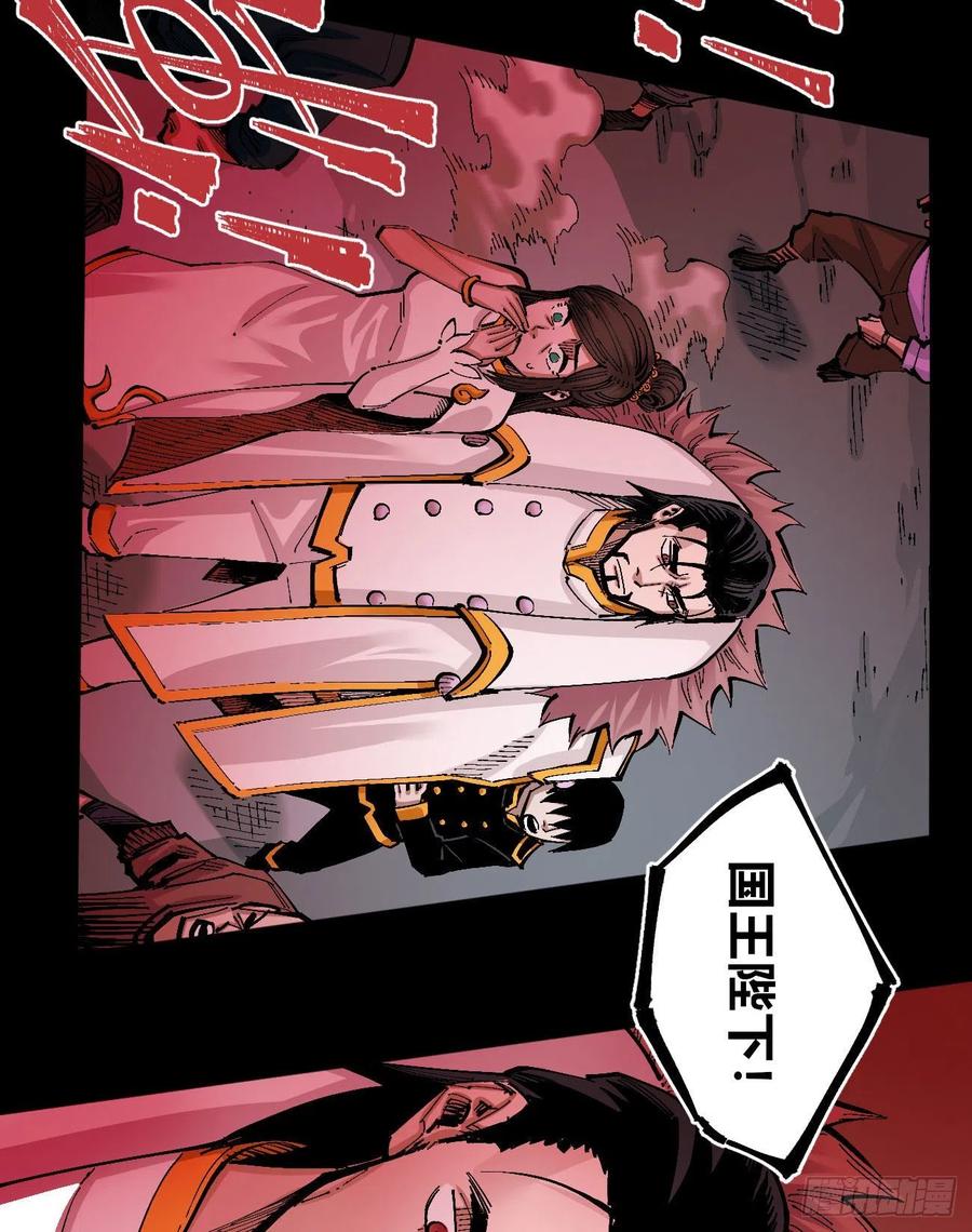 医统·天下韩漫全集-人要善良无删减无遮挡章节图片 