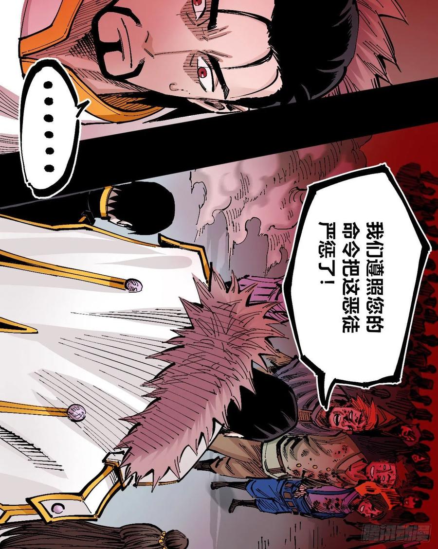 医统·天下韩漫全集-人要善良无删减无遮挡章节图片 
