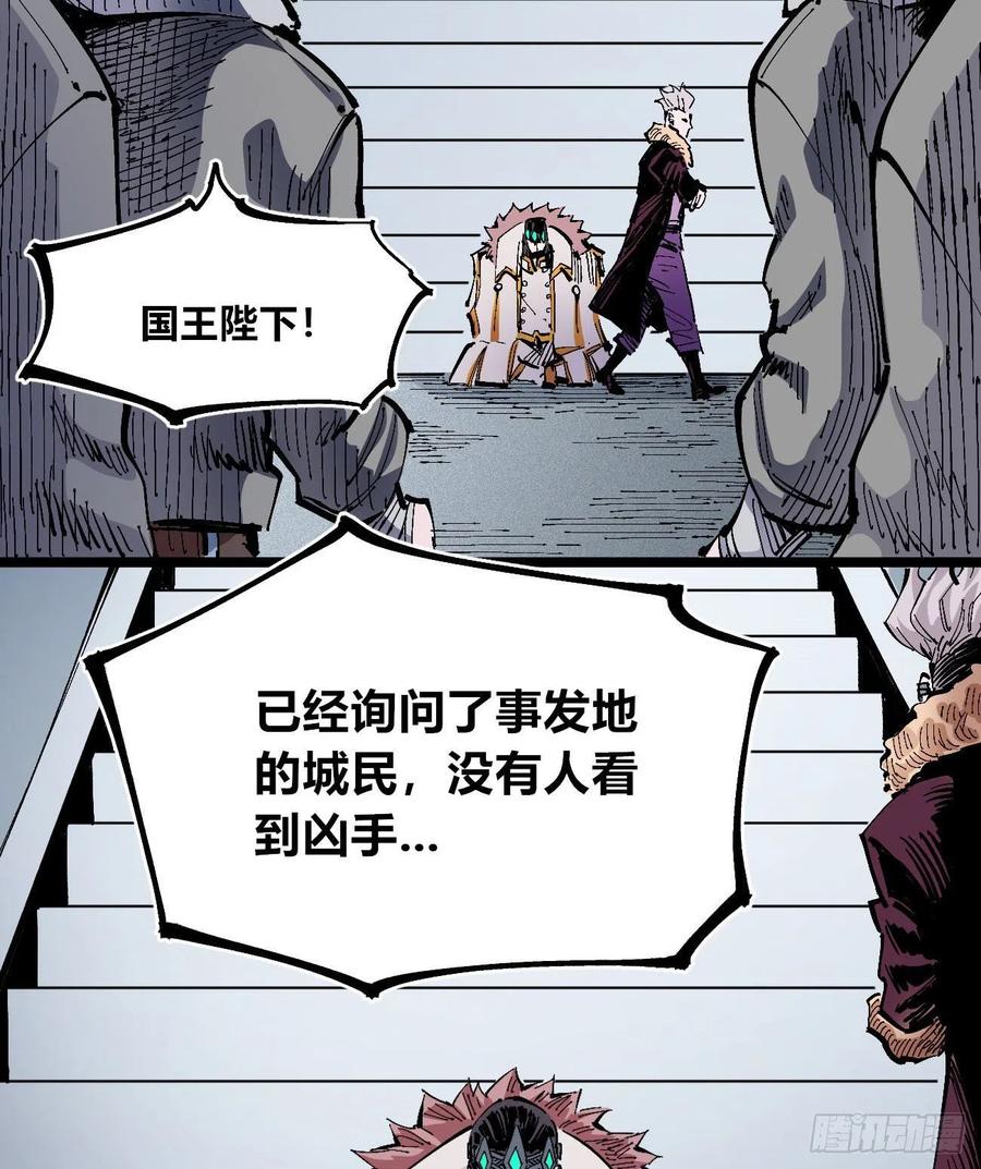 医统·天下韩漫全集-血夜无删减无遮挡章节图片 