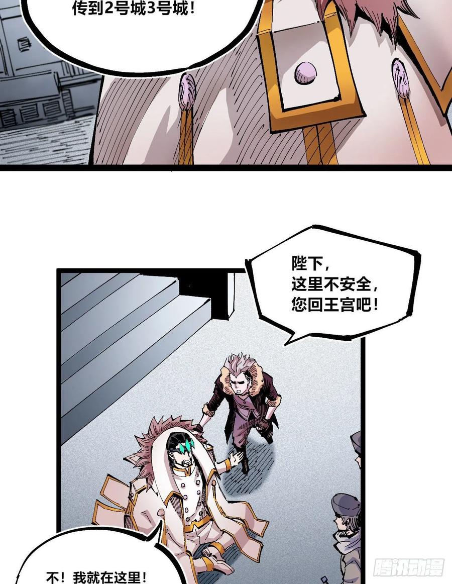 医统·天下韩漫全集-血夜无删减无遮挡章节图片 