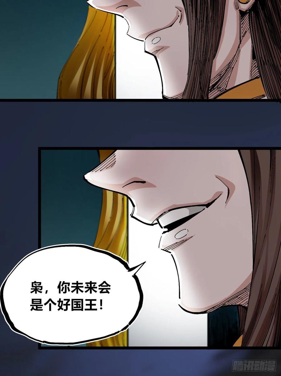 医统·天下韩漫全集-血夜无删减无遮挡章节图片 
