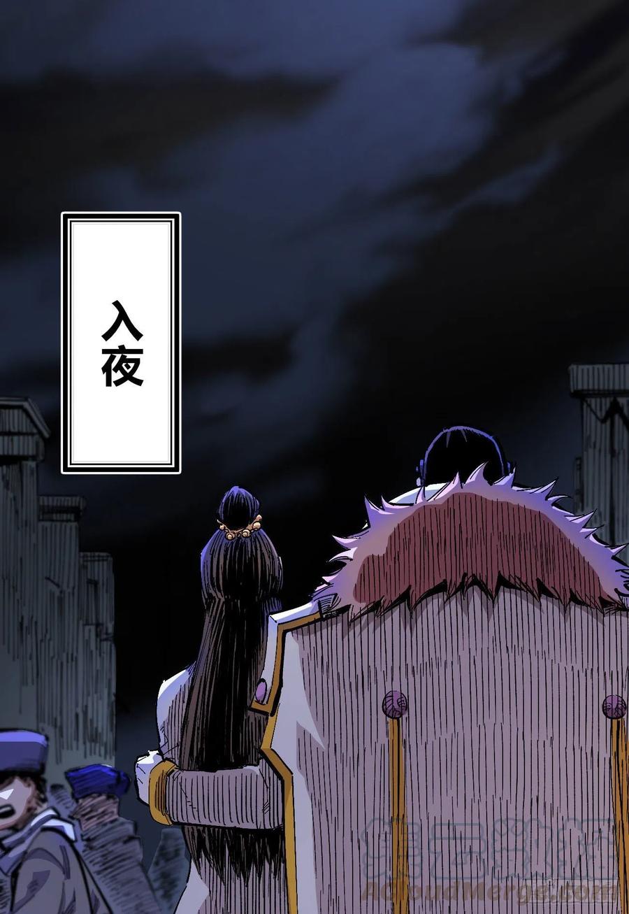医统·天下韩漫全集-血夜无删减无遮挡章节图片 