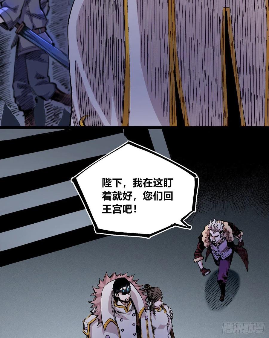 医统·天下韩漫全集-血夜无删减无遮挡章节图片 