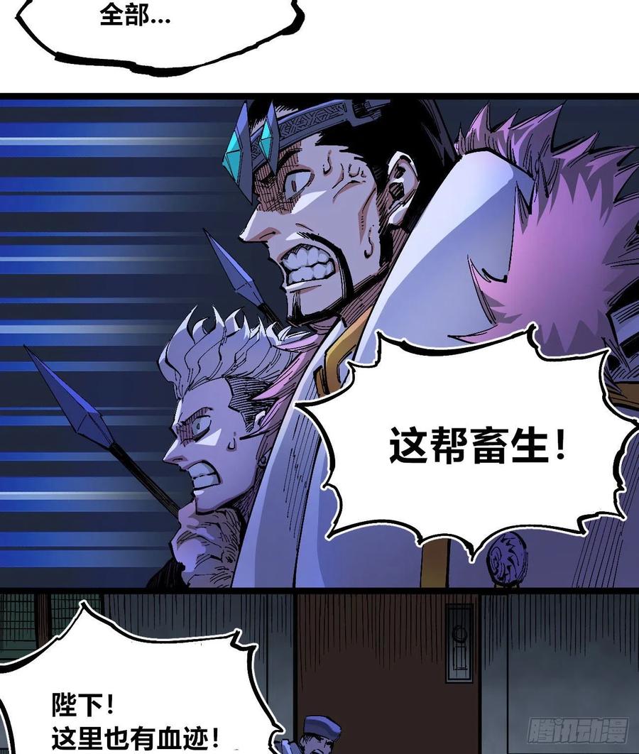 医统·天下韩漫全集-血夜无删减无遮挡章节图片 