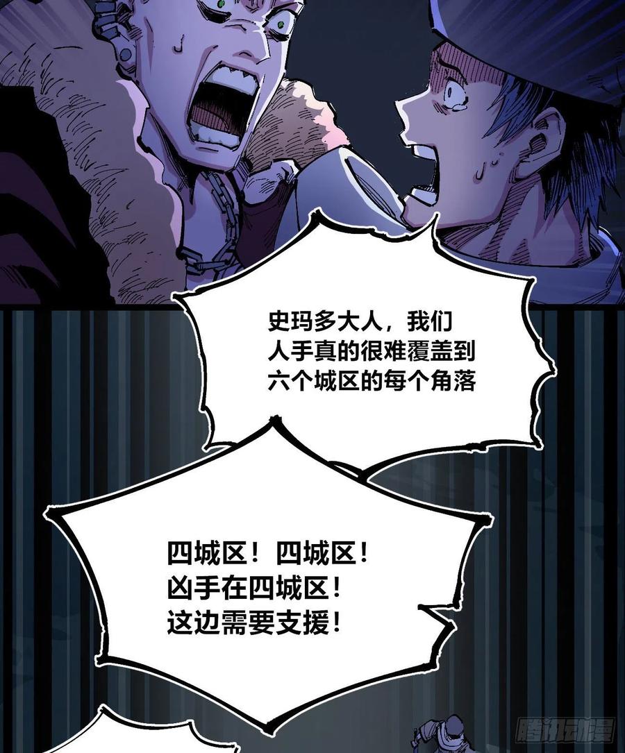 医统·天下韩漫全集-血夜无删减无遮挡章节图片 