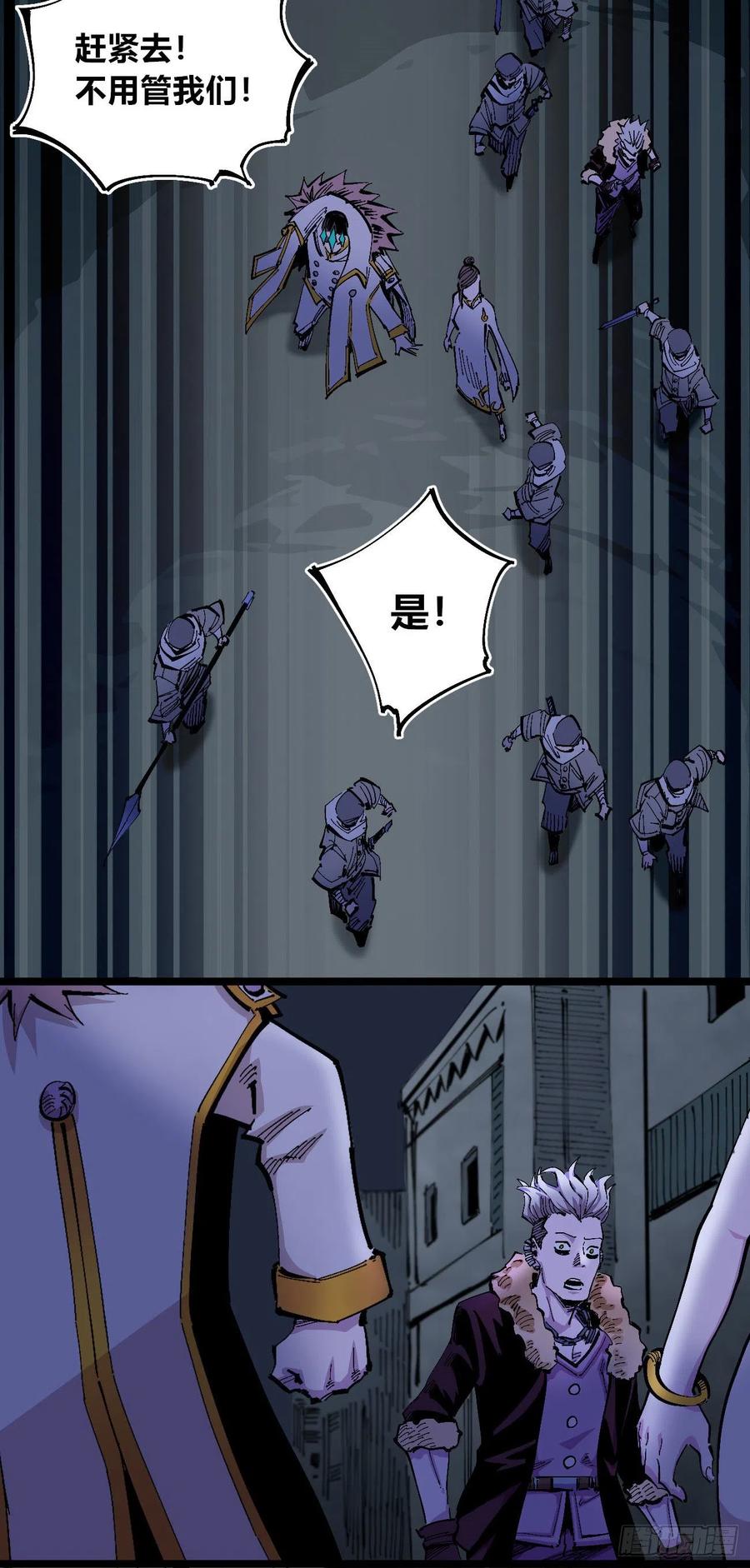 医统·天下韩漫全集-血夜无删减无遮挡章节图片 