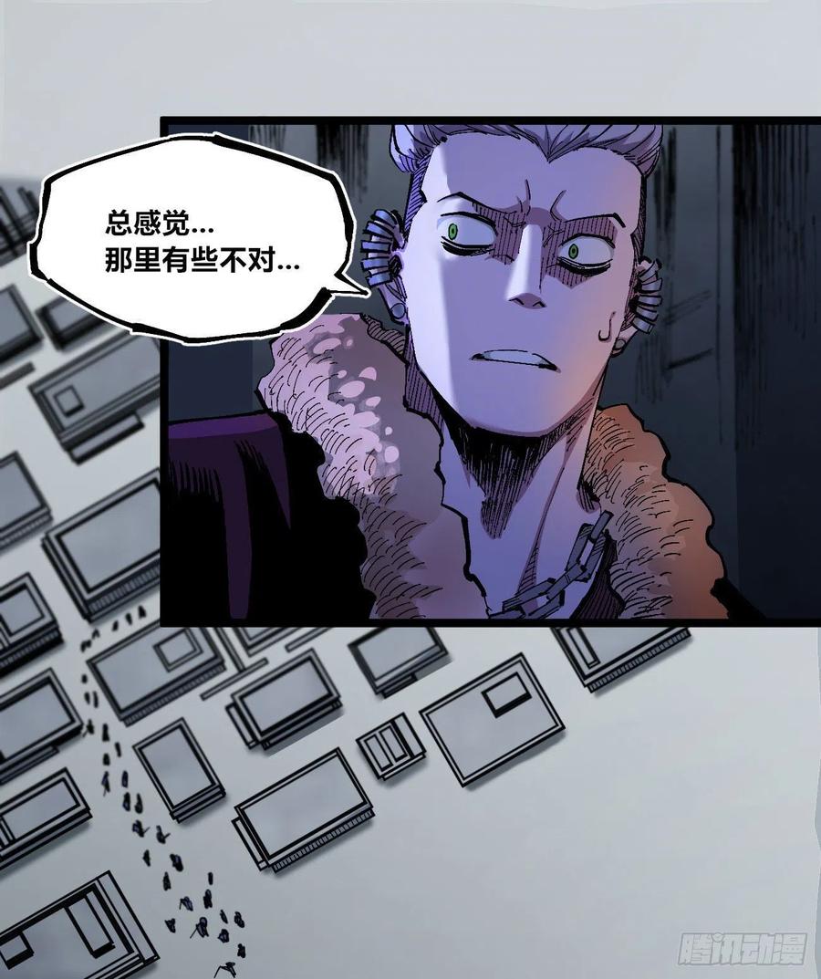 医统·天下韩漫全集-血夜无删减无遮挡章节图片 