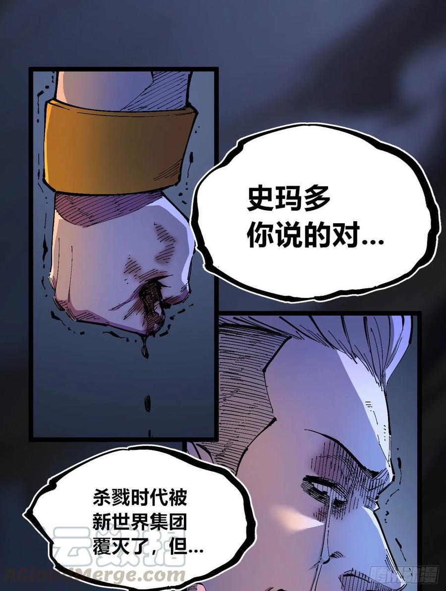 医统·天下韩漫全集-血夜无删减无遮挡章节图片 