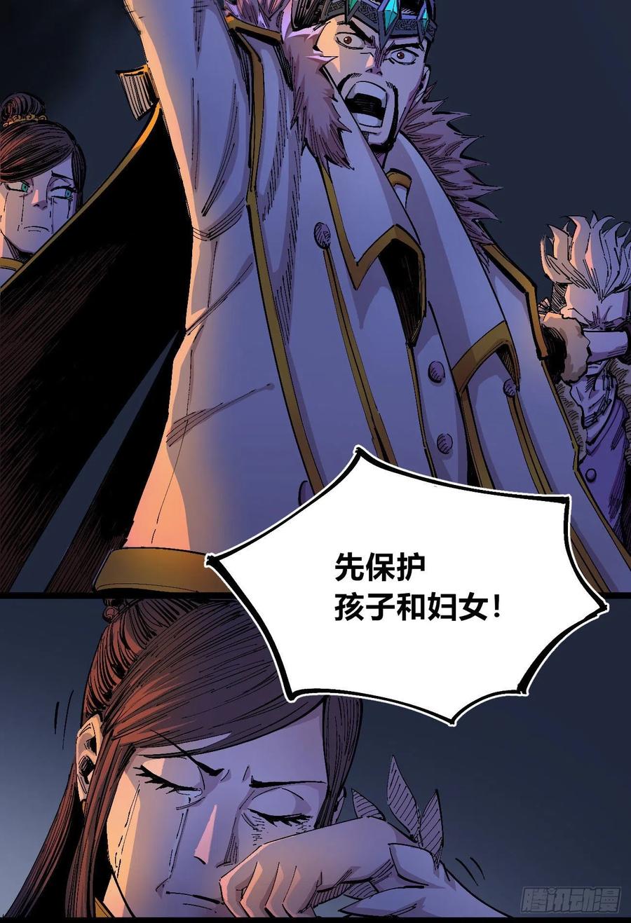 医统·天下韩漫全集-血夜无删减无遮挡章节图片 