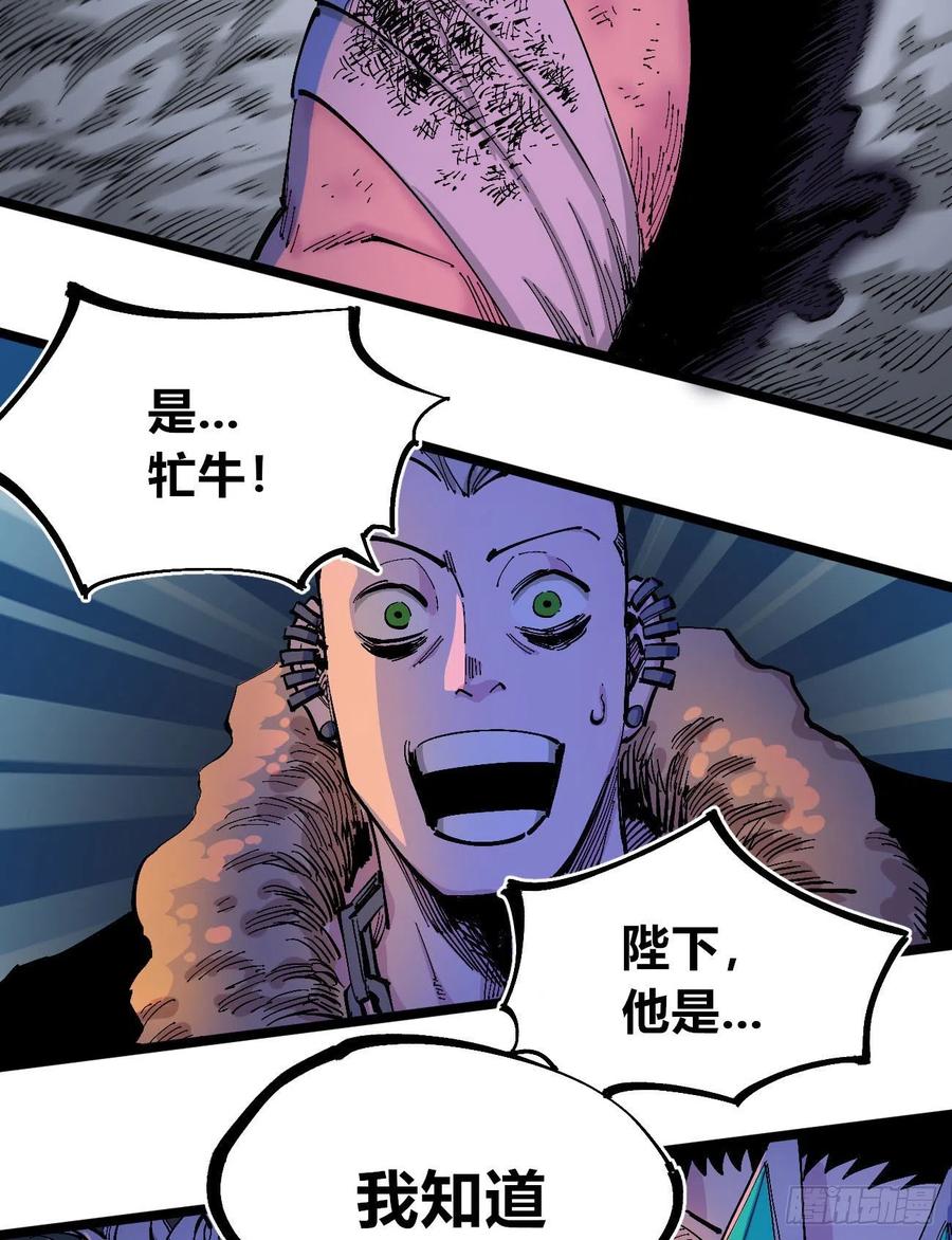 医统·天下韩漫全集-血夜无删减无遮挡章节图片 
