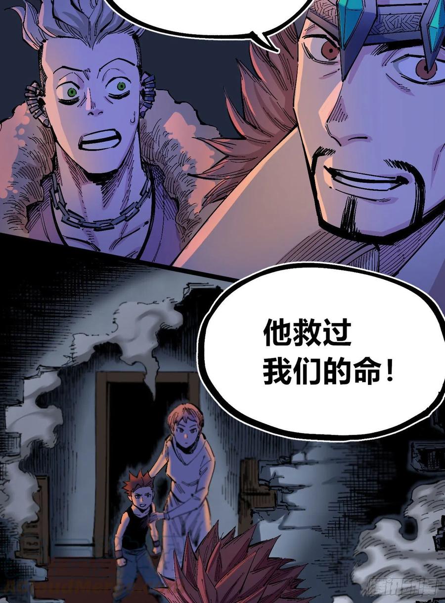 医统·天下韩漫全集-血夜无删减无遮挡章节图片 