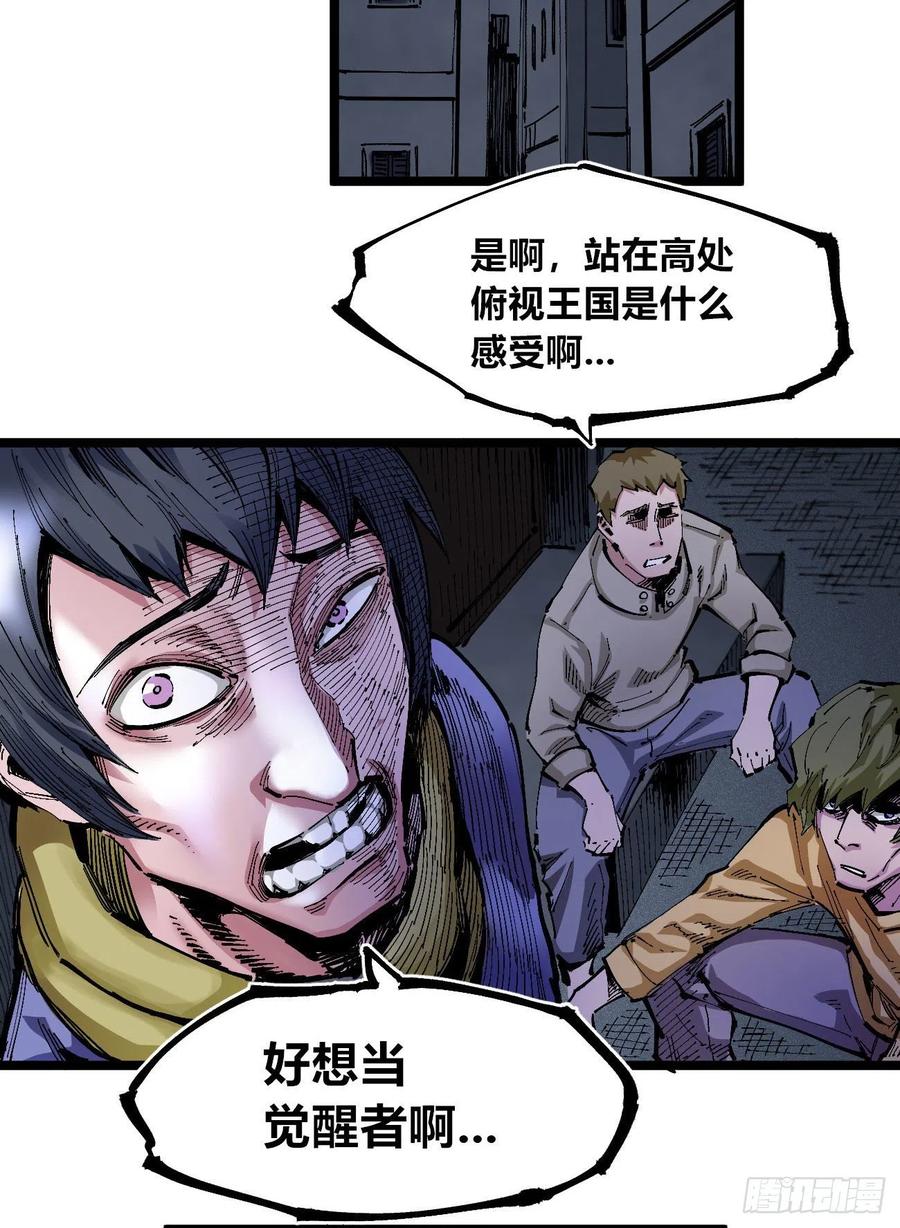 医统·天下韩漫全集-血夜无删减无遮挡章节图片 