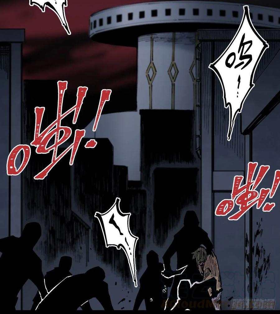 医统·天下韩漫全集-血夜无删减无遮挡章节图片 