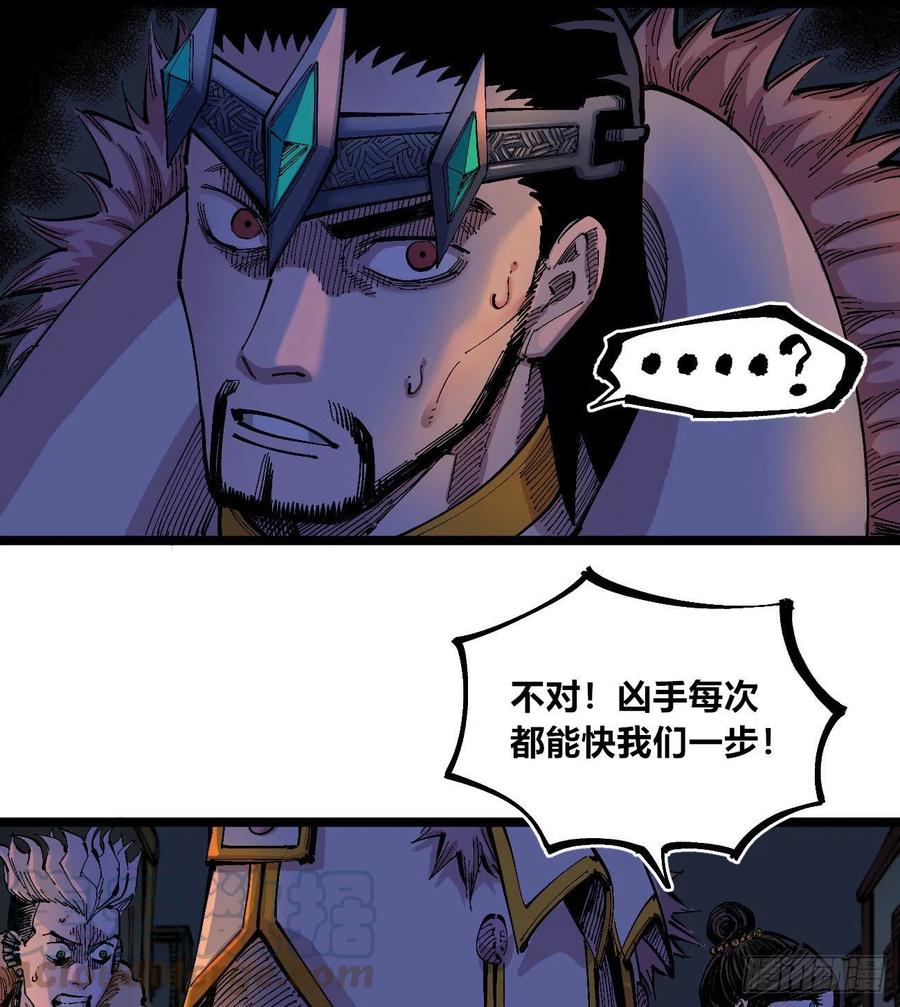 医统·天下韩漫全集-躲猫猫无删减无遮挡章节图片 