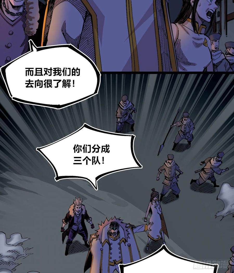 医统·天下韩漫全集-躲猫猫无删减无遮挡章节图片 