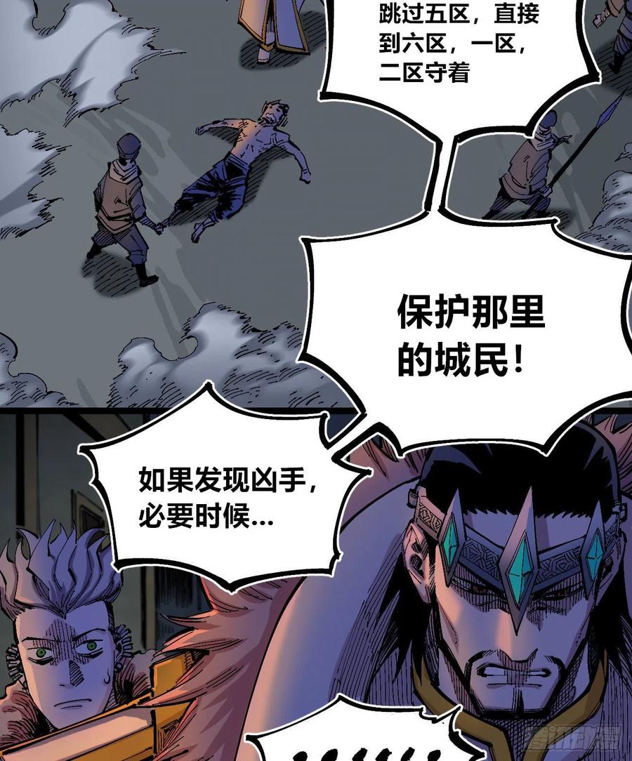 医统·天下韩漫全集-躲猫猫无删减无遮挡章节图片 