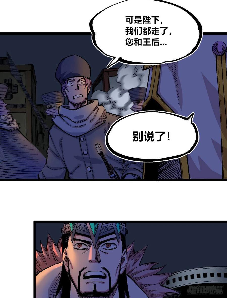 医统·天下韩漫全集-躲猫猫无删减无遮挡章节图片 