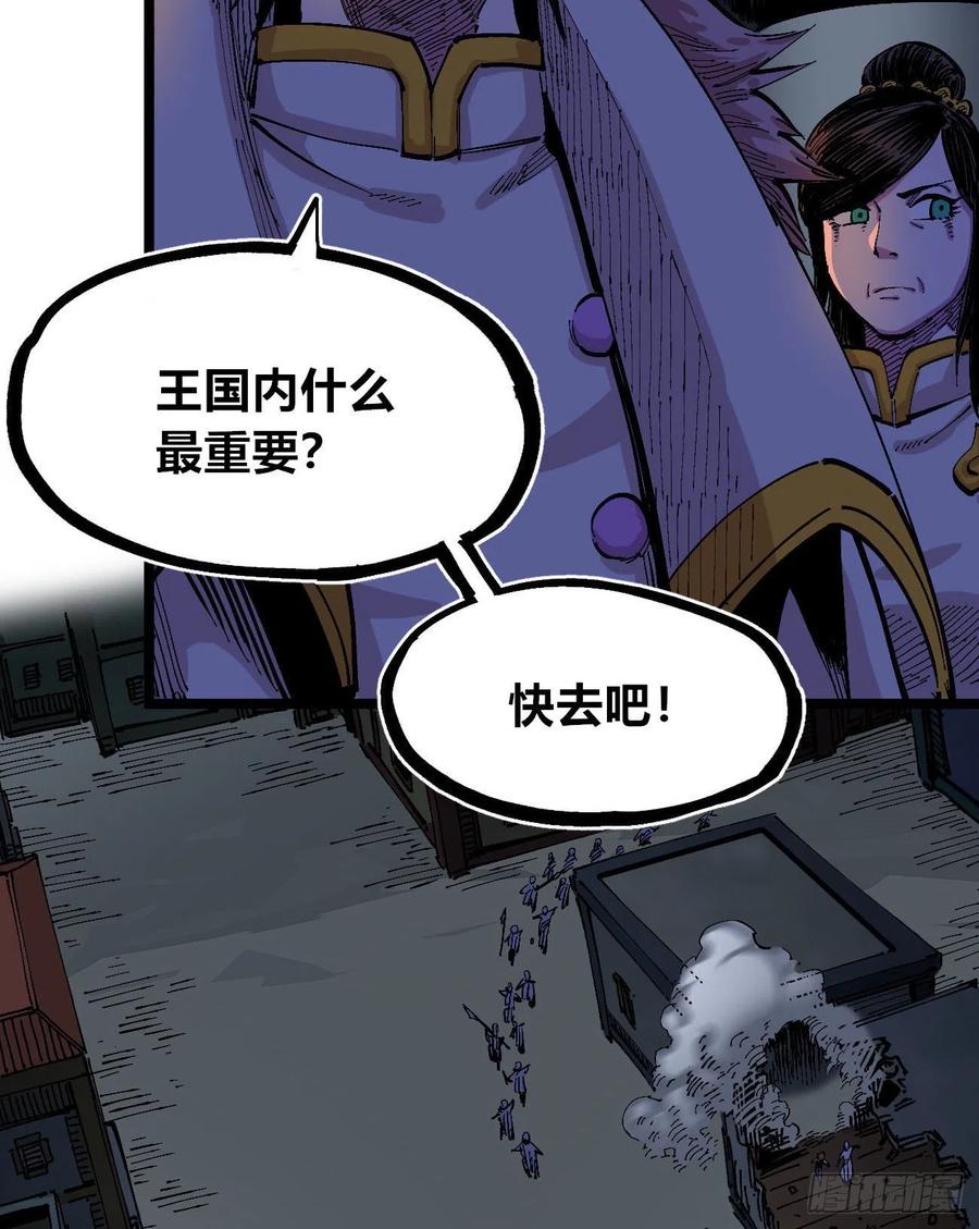 医统·天下韩漫全集-躲猫猫无删减无遮挡章节图片 