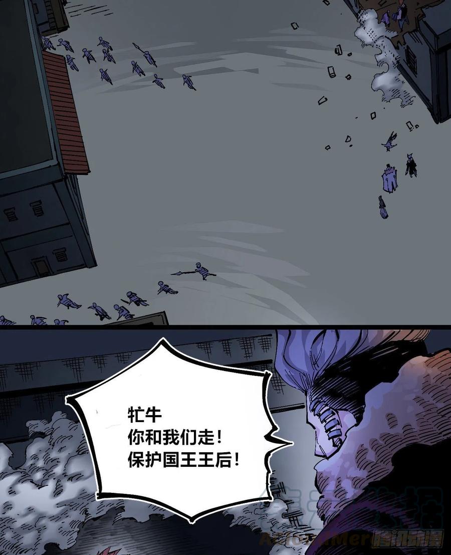 医统·天下韩漫全集-躲猫猫无删减无遮挡章节图片 