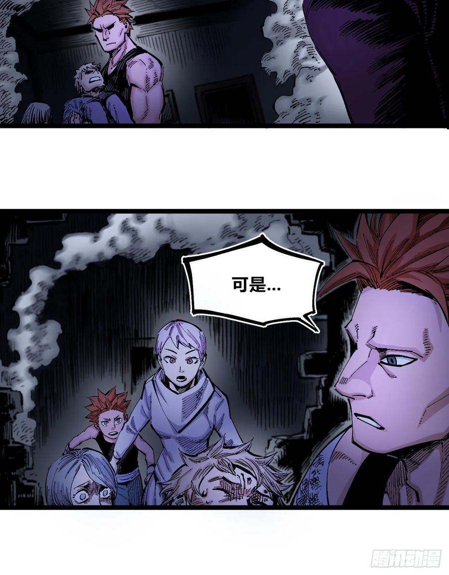 医统·天下韩漫全集-躲猫猫无删减无遮挡章节图片 