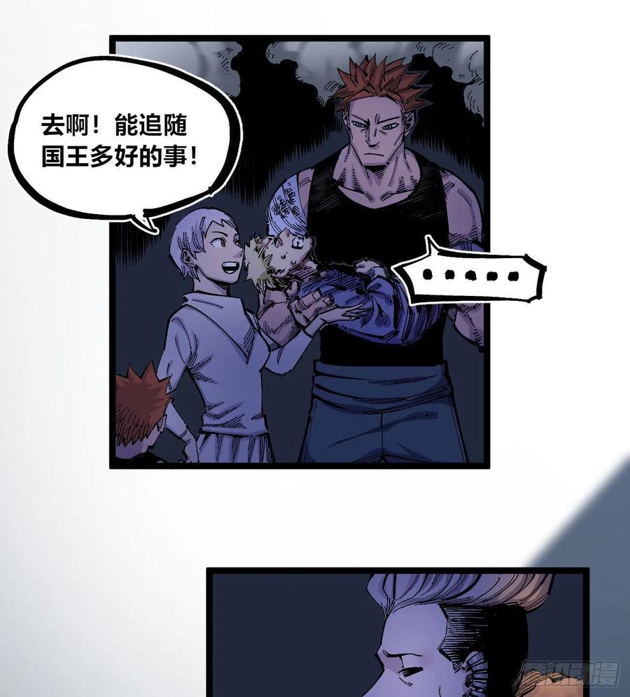 医统·天下韩漫全集-躲猫猫无删减无遮挡章节图片 