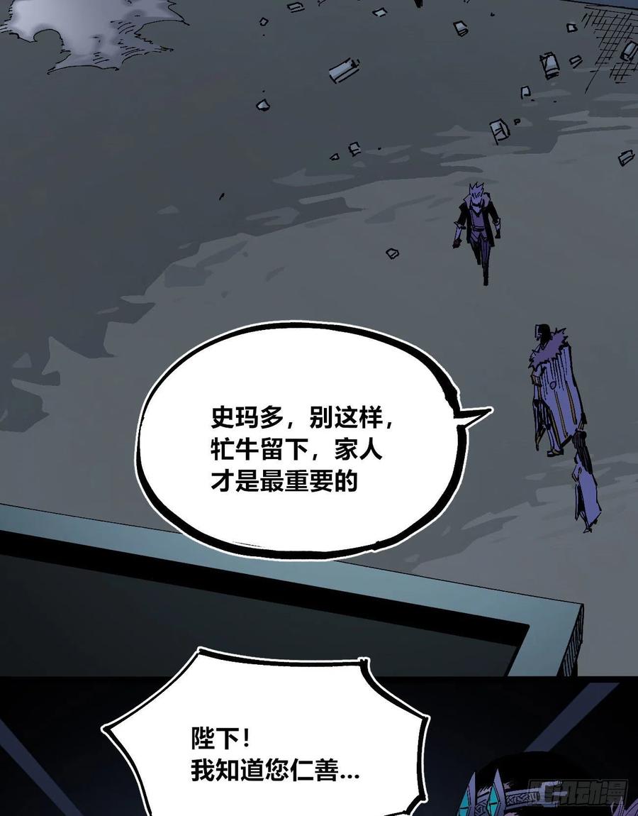 医统·天下韩漫全集-躲猫猫无删减无遮挡章节图片 