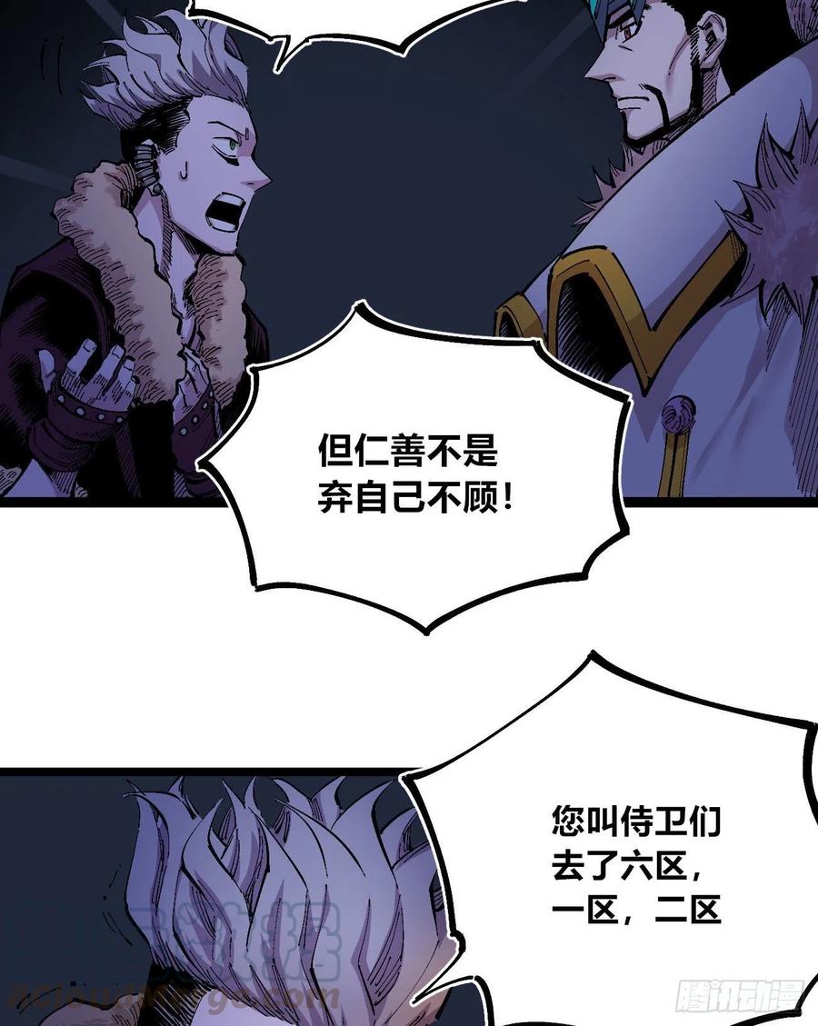 医统·天下韩漫全集-躲猫猫无删减无遮挡章节图片 