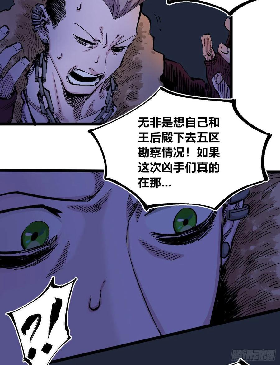 医统·天下韩漫全集-躲猫猫无删减无遮挡章节图片 