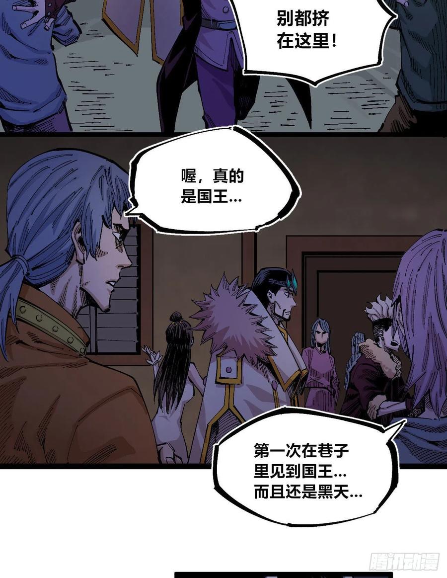 医统·天下韩漫全集-躲猫猫无删减无遮挡章节图片 