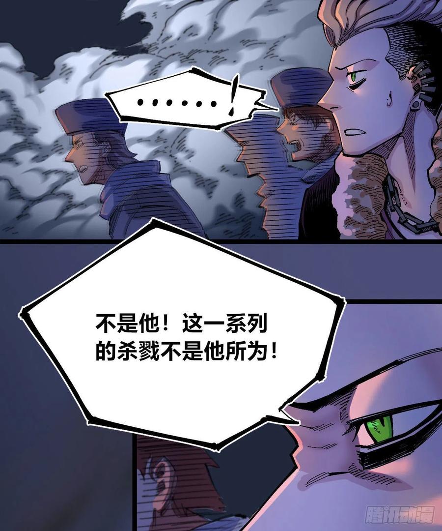医统·天下韩漫全集-躲猫猫无删减无遮挡章节图片 